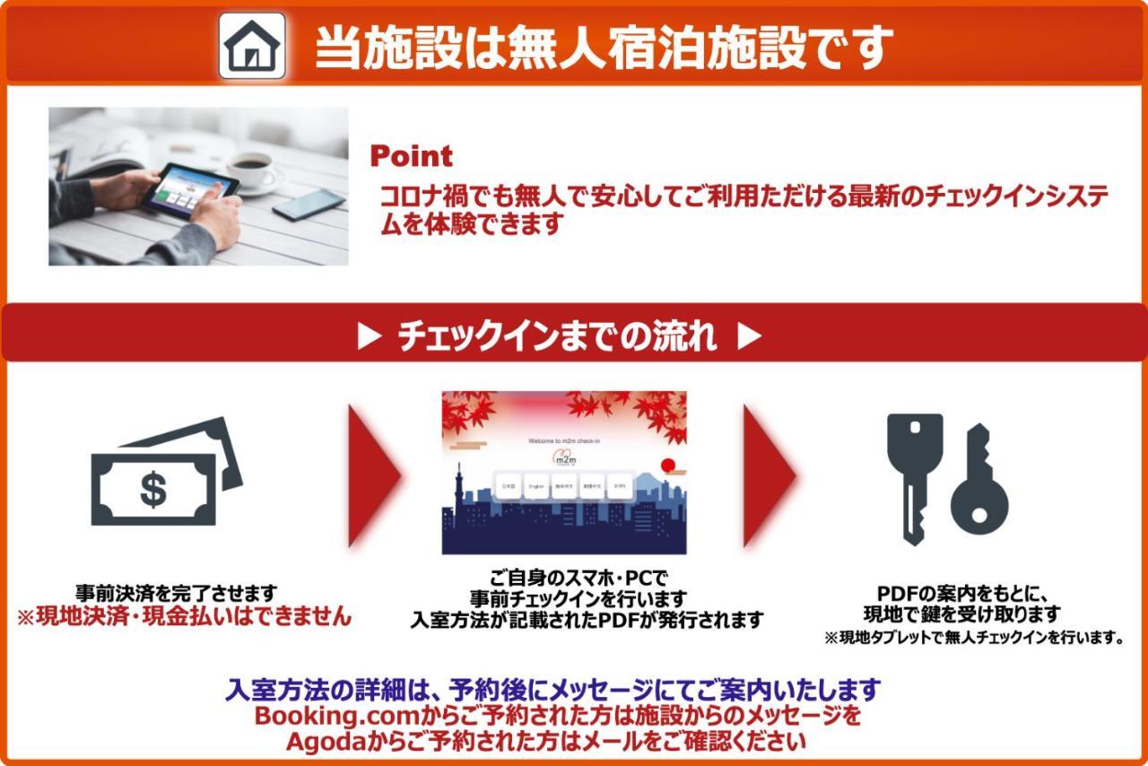 Ferienwohnung La Luce Edogawa Präfektur Tokio Exterior foto